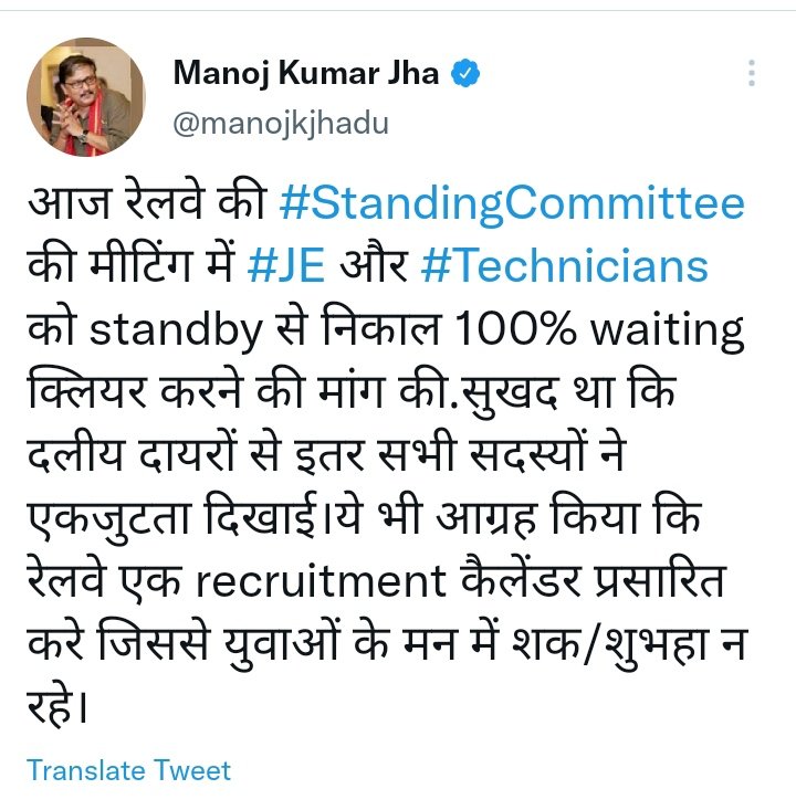 pankajGyan1's tweet photo. @AshwiniVaishnaw जी आशा है कि सोशल मीडिया और पत्राचार के माध्यम से रेलवे टेक्नीशियन के छात्रों की जोइनिंग की वेटिंग लिस्ट की समस्या आप तक जानकारी में आ चुकी होगी, कृपया इन हजारों छात्रों के पीड़ा को समझे और जल्द @RailMinIndia छात्रों की समस्या का निदान करें। @ndtvindia @CYHunkar https://t.co/6ywhhK4QAG