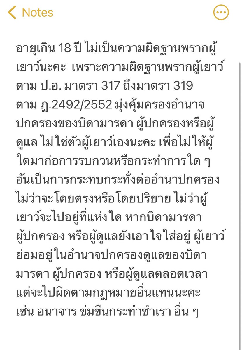 มายบู tweet media