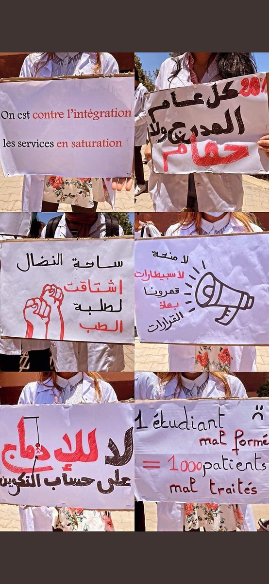 Najladdadi's tweet photo. #جودة_التكوين_الطبي_خط_أحمر https://t.co/94hLX5s4NL