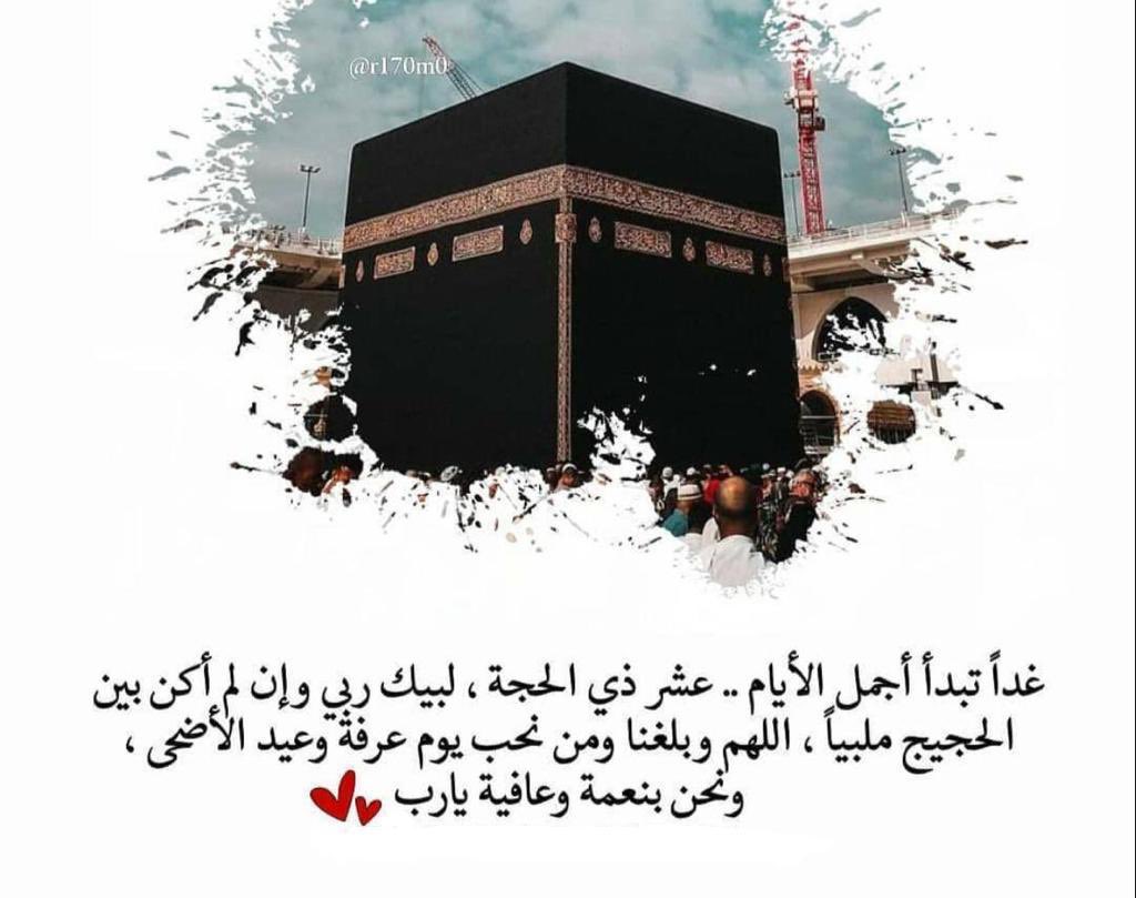 محمد 😎 (@mhmdalb77965772) on Twitter photo 