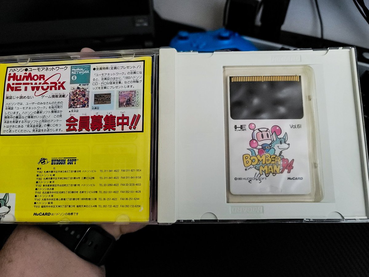 ZoltonMD's tweet image. Новое поступление  в коллекцию,  bomberman '94 для горячо любимого мной PCEngine 
#NewInCollection #videogames #videogamecollection #pcengine