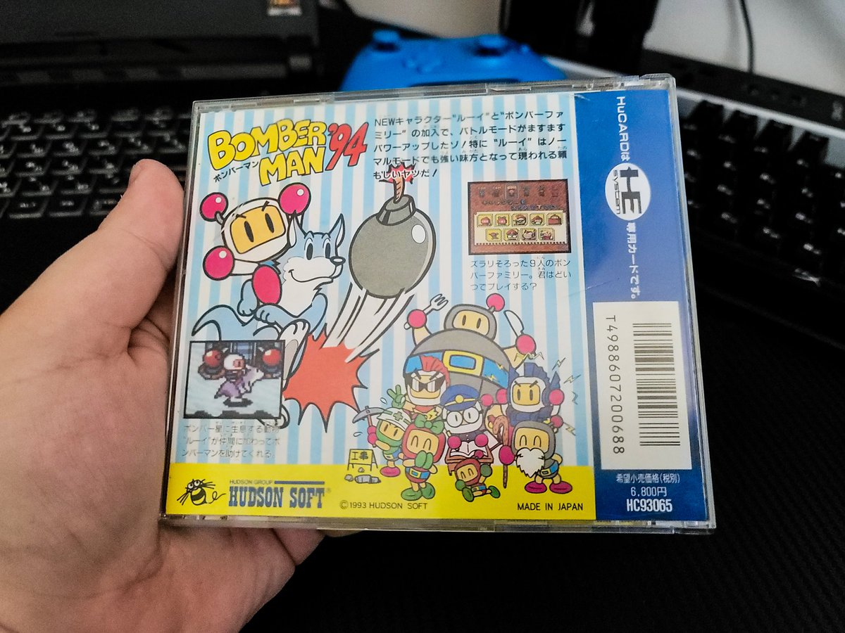ZoltonMD's tweet image. Новое поступление  в коллекцию,  bomberman '94 для горячо любимого мной PCEngine 
#NewInCollection #videogames #videogamecollection #pcengine