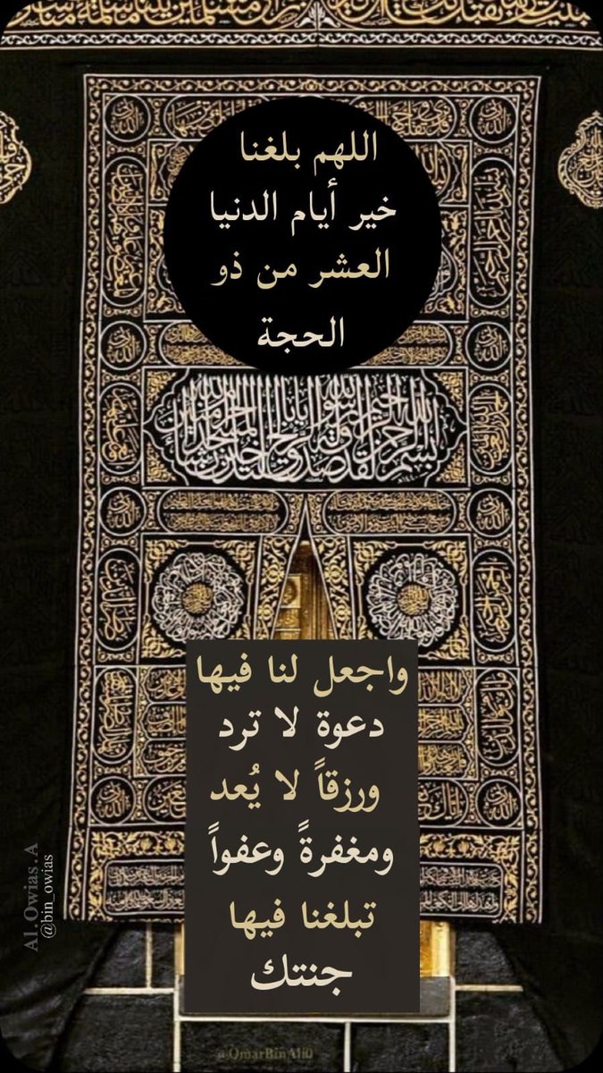 mrashed272's tweet photo. #هلال_ذي_الحجه https://t.co/Jdrb4T7ubD