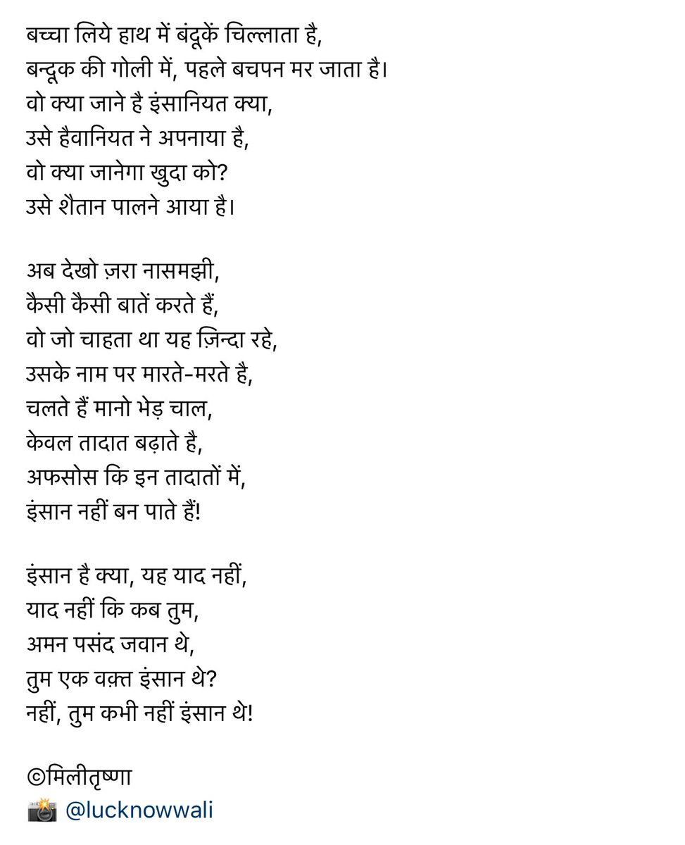 vivekagnihotri's tweet photo. नहीं, तु�� कभी नहीं इंसान थे। https://t.co/XCm3utajW4