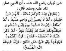 efraj357's tweet photo. #لن_نستسلم
أن صدقتم أو كذبتم
أو أحسنتم الظن أو أسأتموه
خذو كلام الصادق على محمل الجد وادرسوه

لتجاوز مرحلة الفوضى والإنقسام 
وجب تأكيد الولاء لولي العهد وفاء بالعهد
.
وبذلك تنطفيء الفتن
ويمتد الخير إلى الغير بسواعدكم وصبركم وقت الملمات

أمنية تمنيتها لكم
لعلي أنقذ ما يمكن منكم/ https://t.co/NFxSs8wa7n