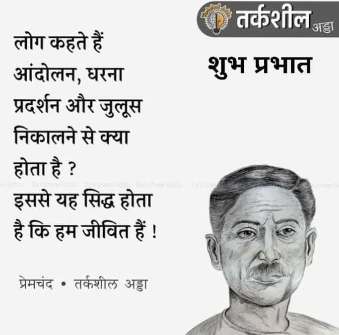 ShuklaLamb's tweet photo. हम जीवित हैं https://t.co/mx77IX4BCK