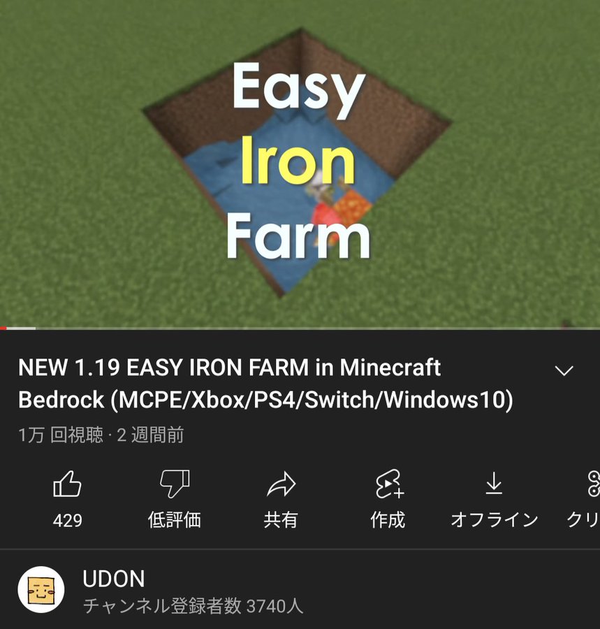 ヒカクラ２ Part79 超簡単な地下型トラップタワー作ったらアイテムザクザク マインクラフト マイクラ Minecraft マインクラフト 動画まとめ