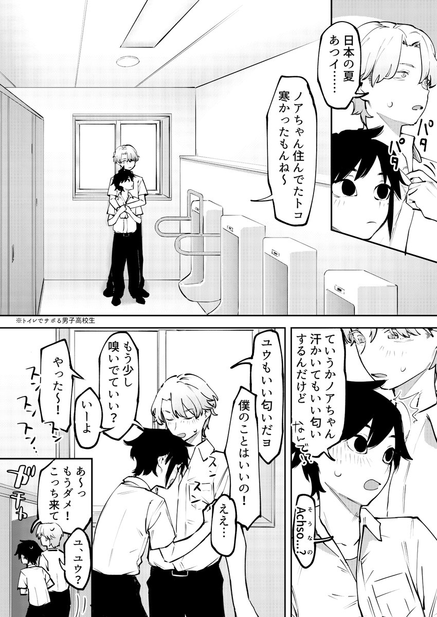 歪む性癖(skeb依頼)
https://t.co/wxxiAyCwul 