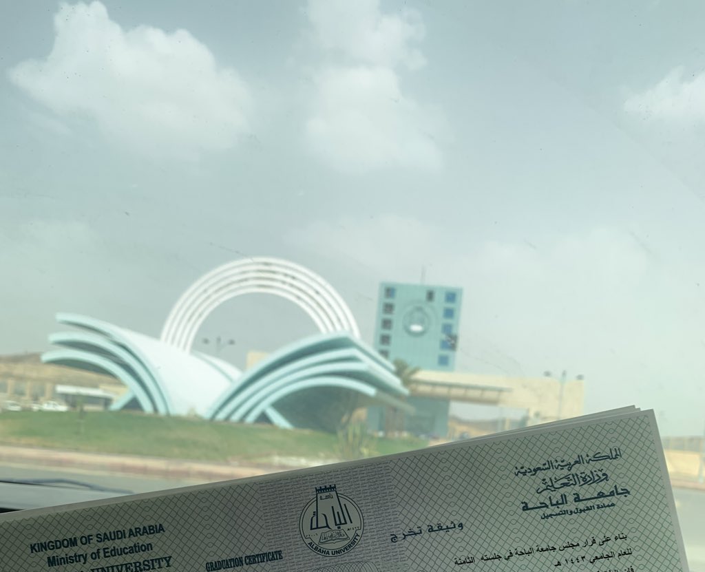 rrash1_'s tweet photo. الحمدلله الذي ماتم سعي ولا ختم جهد الا بفضله. https://t.co/0S1DlyKaij