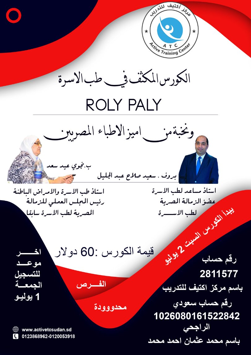 activetcsudan's tweet photo. https://t.co/3R13RaEaOk