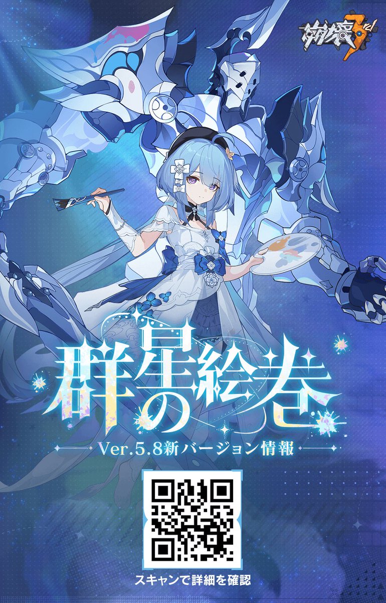 AcSchatz tweet media