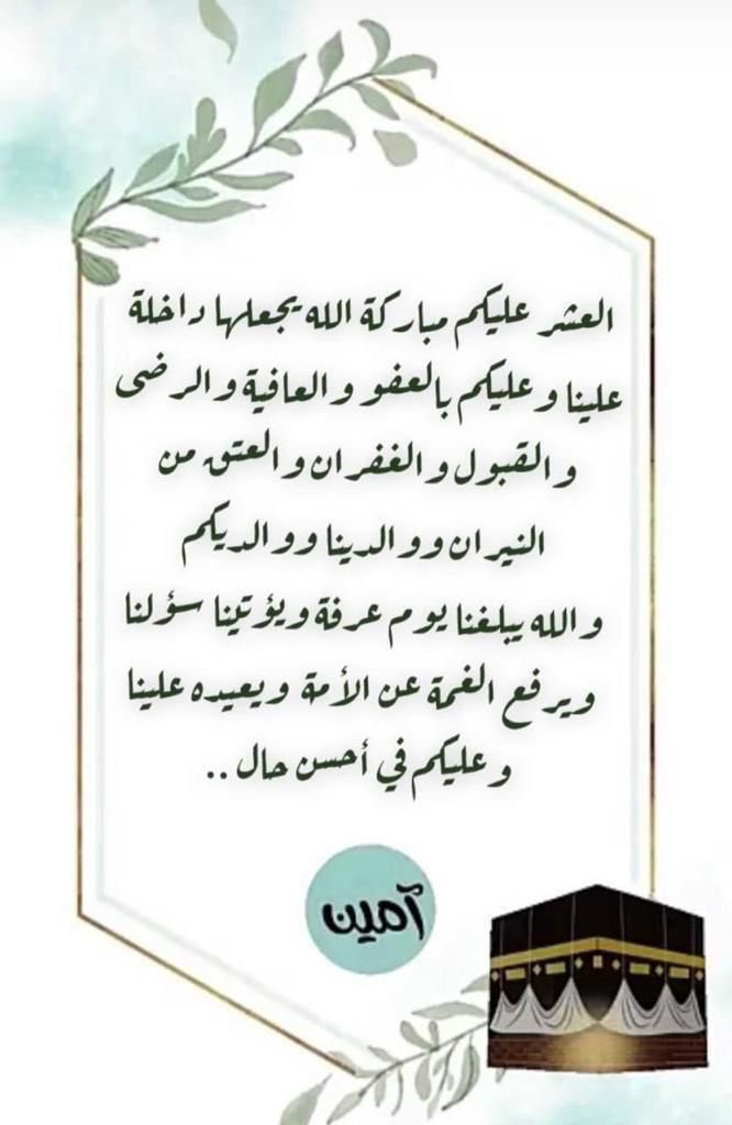 💛️نصراوي v عالمي💙️ tweet media