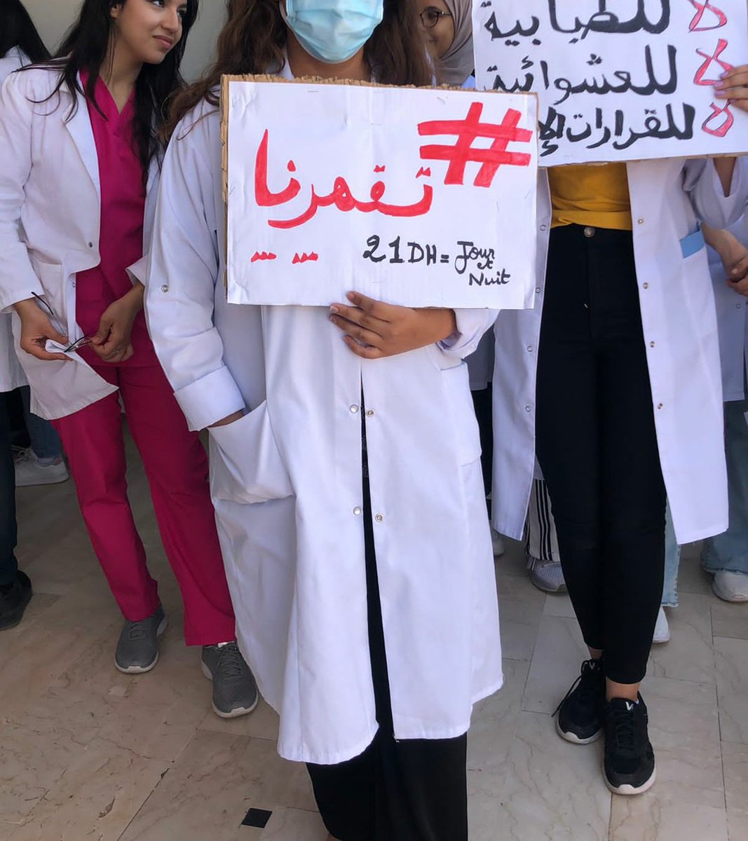BassiqChaima's tweet photo. #جودة_التكوين_الطبي_خط_أحمر https://t.co/FuJLIDaUwR
