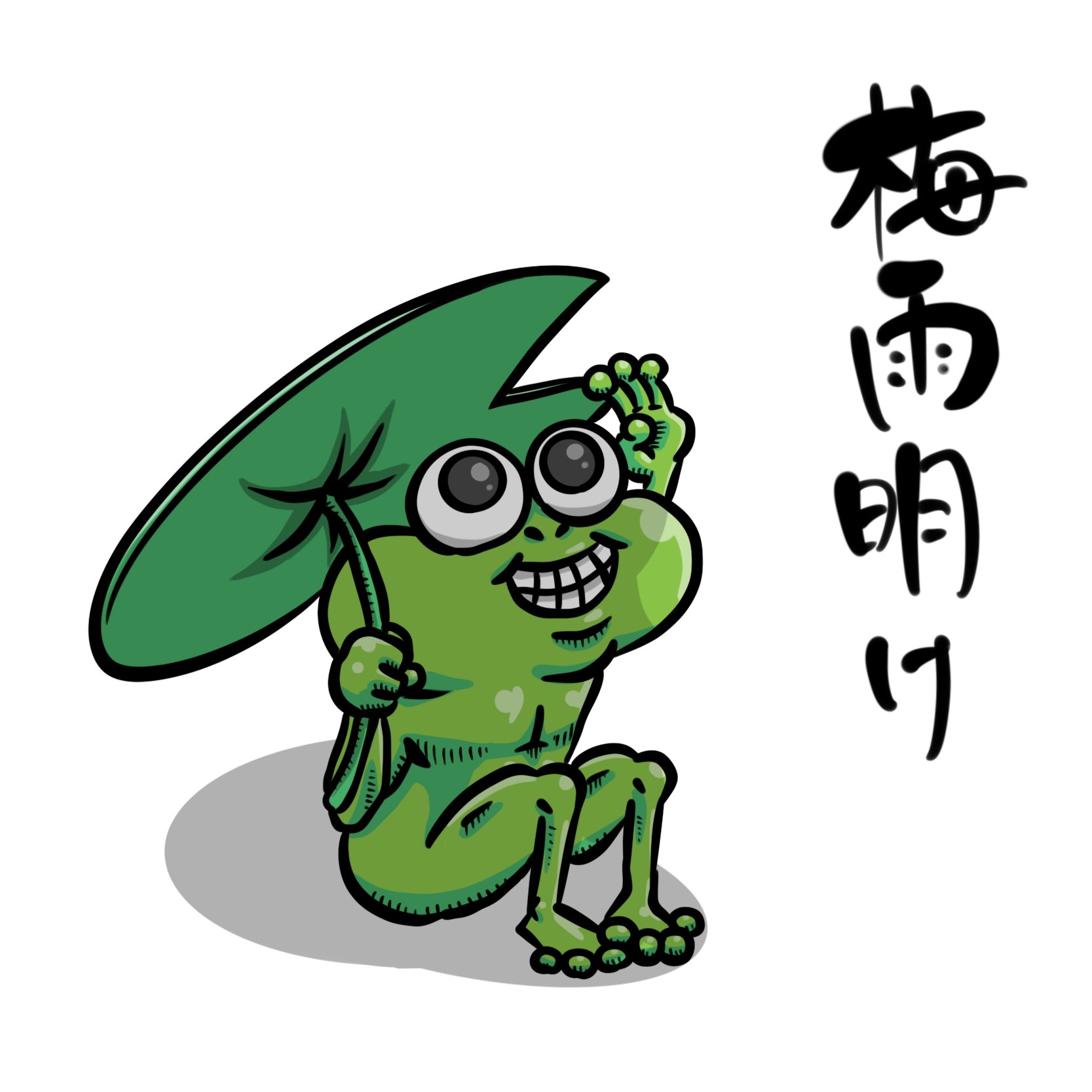 개구리 Twitter Search Twitter