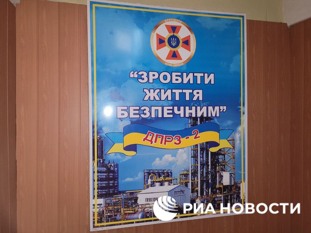 #Lysychansk Oil Refinery.