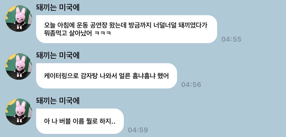 tacfopot's tweet photo. 너덜너덜 흠나흠냐 귀여운 단어만 골라쓰다가
다소 정직한.. 이름 돼끼는 미국에......
🔒 돌아와ㅜㅜ https://t.co/vvxC27E7Z0