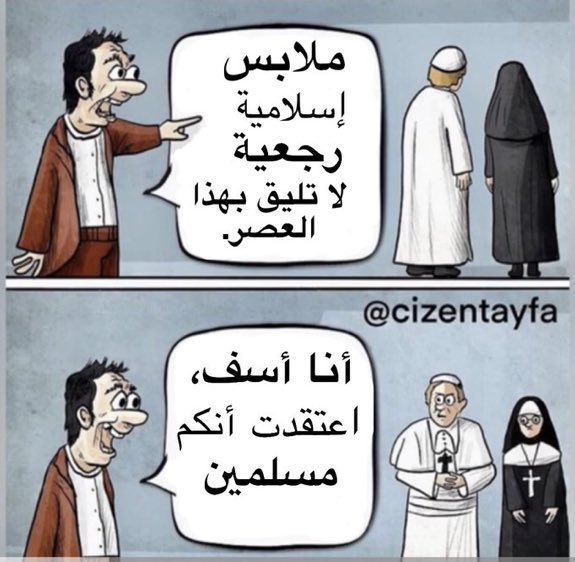 احب الصور اللي تكون بسيطه مثل كذا لكن فيها حكمه عظيمه جدا