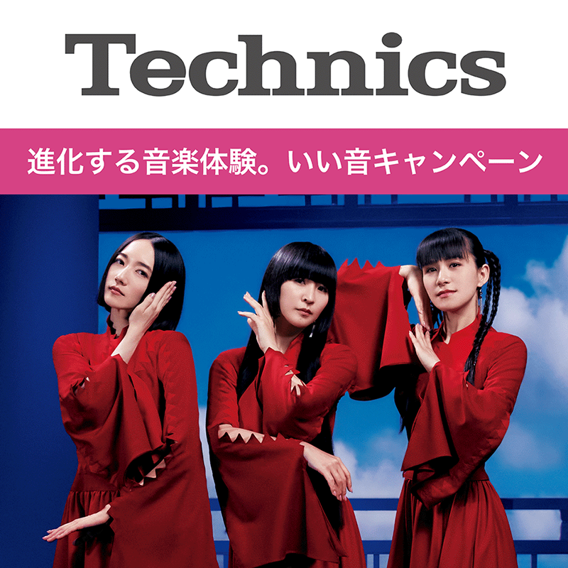 biccameraE's tweet photo. ＼進化する音楽体験。いい音キャンペーン／

期間中、テクニクス/パナソニックの完全ワイヤレスイヤホン対象商品をご購入・応募頂いた方全員に、Perfume ニューアルバム発売記念オリジナルケースカバーをプレゼント✨

ご購入期間：22年7月1日(金)～9月14日(水)
＃Technichs ＃完全ワイヤレス