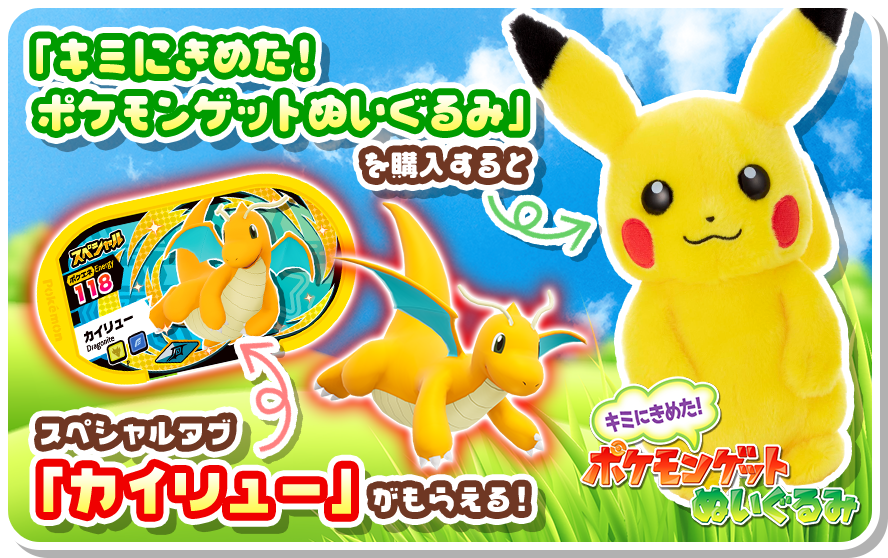 ポケモンフレンダ【公式】 on X: 