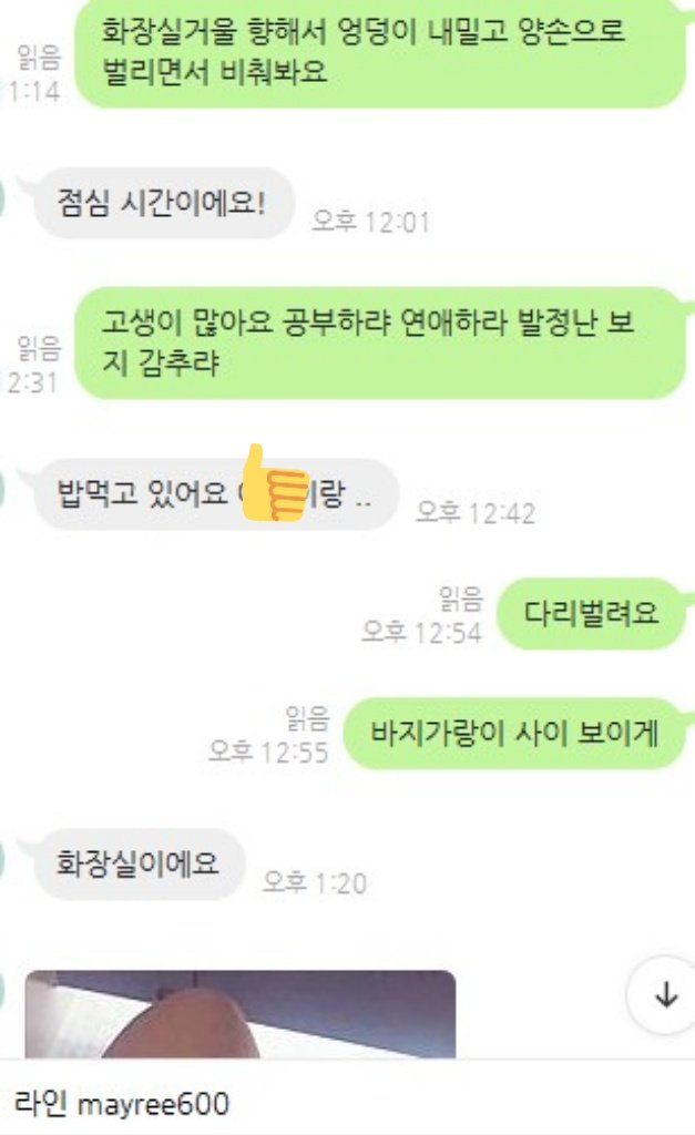 mayree600's tweet photo. 공부에 연애, 스펙쌓느라 바쁜 분들이 많네요
그런데 뭐 하나 제대로 되는게 없는것 같은 기분이 든다면, 그게 당연하다고 말해주고싶습니다
암캐가 사람 역할 견디기가 참 쉬운게 아니니까요
드러누워서 다리벌리고 천박하게 자위하는건 이렇게 잘하는데 말이죠
그냥 잘하는거 하고 칭찬받으세요 https://t.co/4EdqYlxbwG