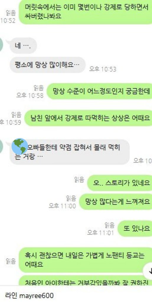 mayree600's tweet photo. 공부에 연애, 스펙쌓느라 바쁜 분들이 많네요
그런데 뭐 하나 제대로 되는게 없는것 같은 기분이 든다면, 그게 당연하다고 말해주고싶습니다
암캐가 사람 역할 견디기가 참 쉬운게 아니니까요
드러누워서 다리벌리고 천박하게 자위하는건 이렇게 잘하는데 말이죠
그냥 잘하는거 하고 칭찬받으세요 https://t.co/4EdqYlxbwG