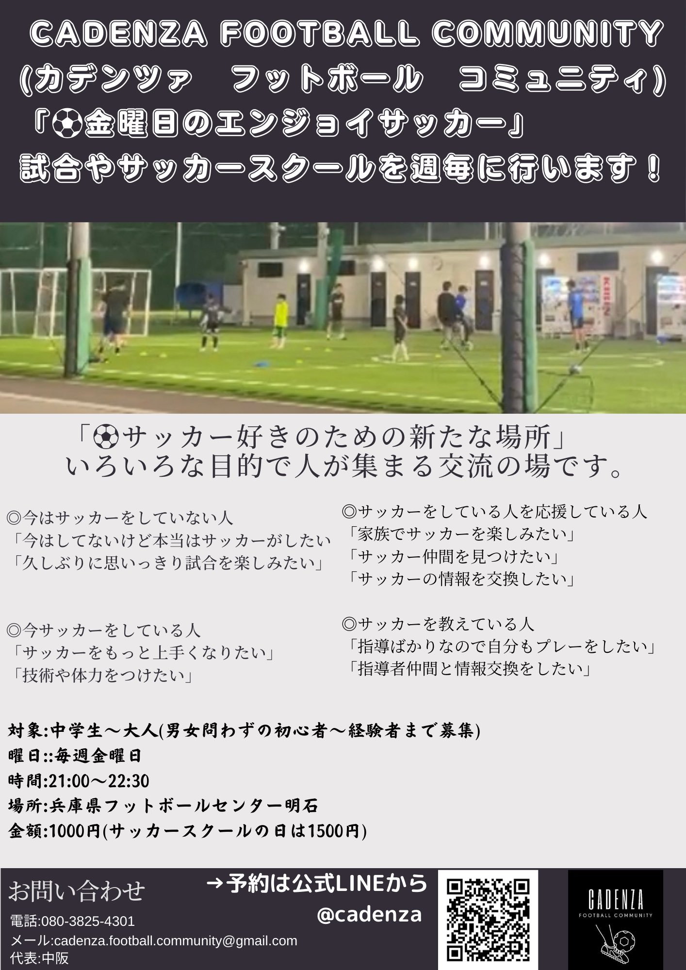 تويتر 大人のサッカー البحث في تويتر