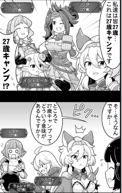 ヘルエスのtwitterイラスト検索結果