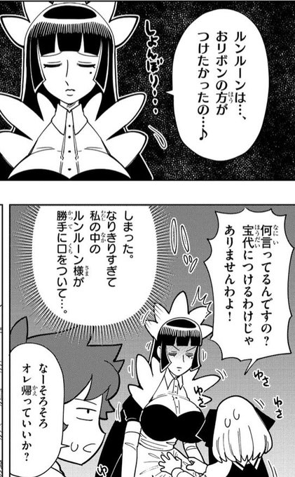 ここわかる やったことある 