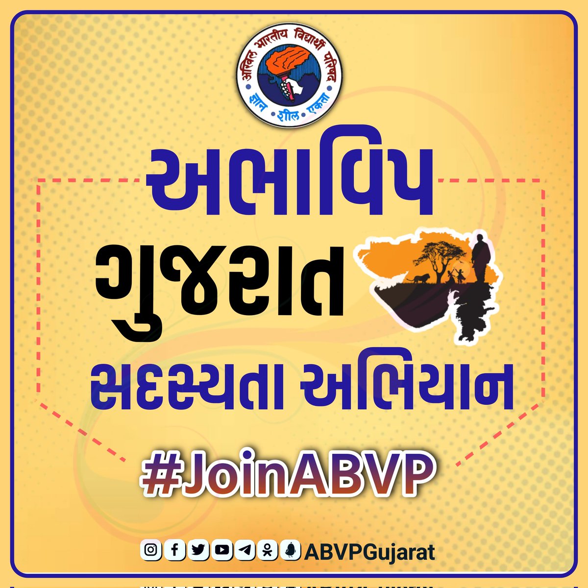 ABVP Gujarat tweet media