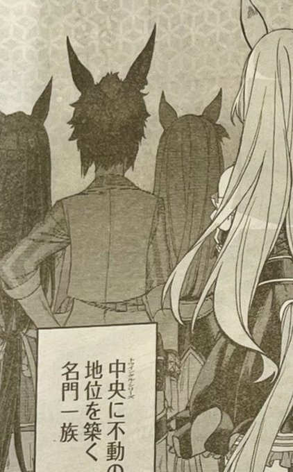 ラスボスおるやん 