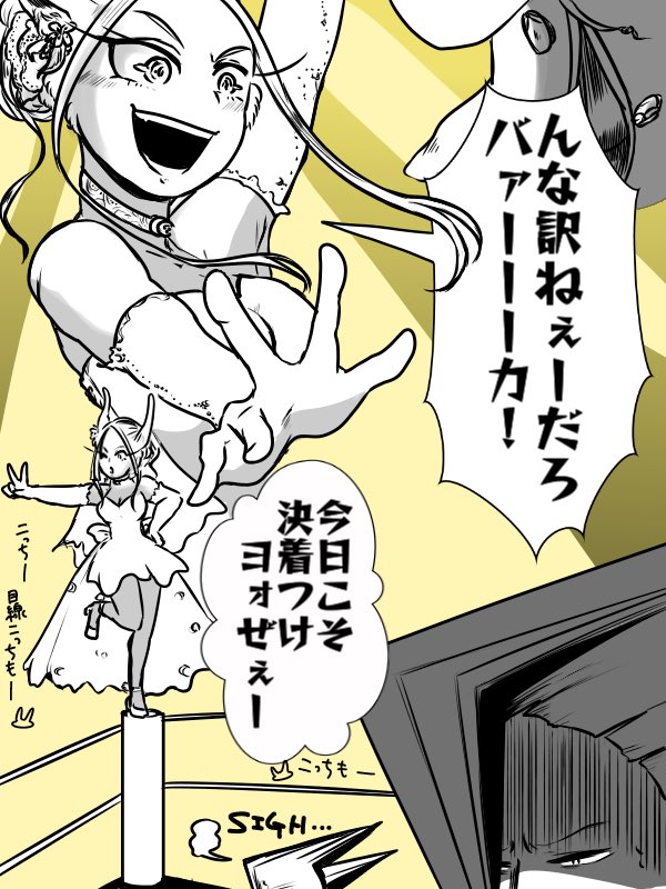【エジミル】※恋人以上設定なふたり🥷🐰
6月最終日ということで…

花束と💐ゴングを添えて
友情出演 とぷ3🔥🦅👖 