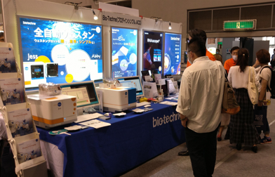 ProteinSimpleJ's tweet photo. いよいよ本日、NEURO2022開幕
4社コラボレーションのスタンプラリーも開催中!
おまちしております
#NEURO2022 #ゆいまーる #合同大会 #プロテインシンプル #Bio_Techne https://t.co/6ZgpnpmHuZ