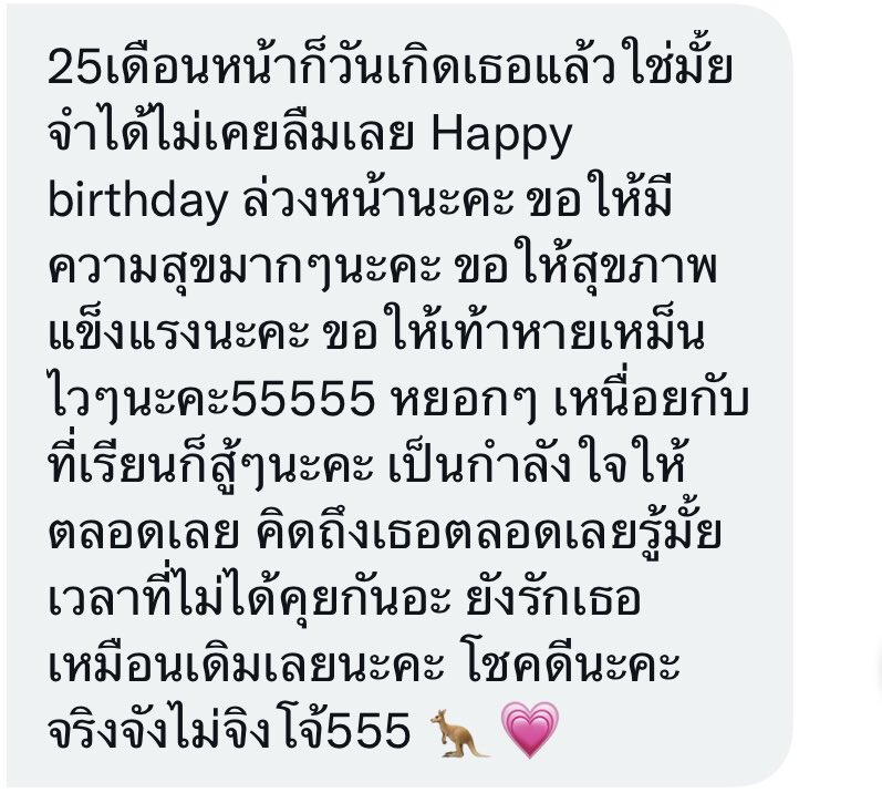 ติดเรียน tweet media