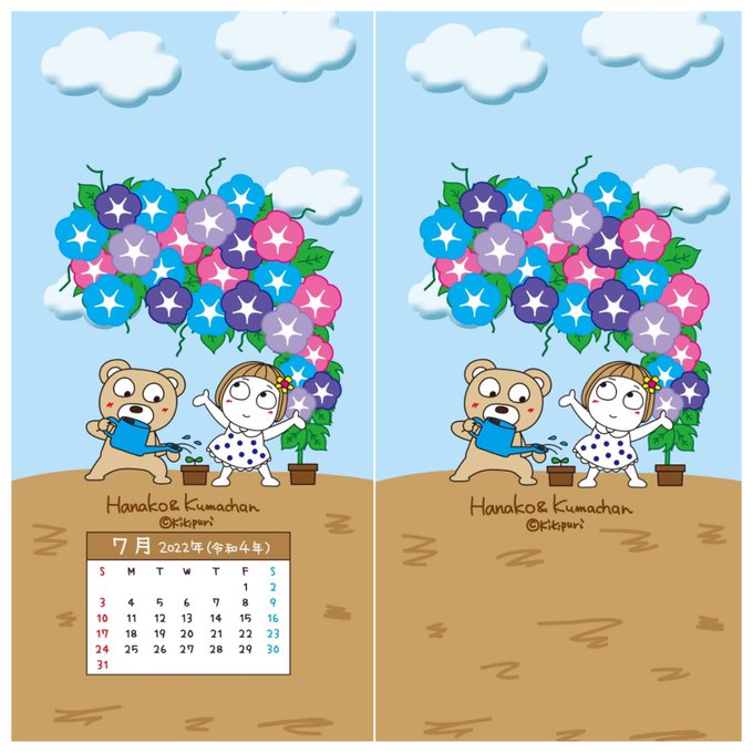壁紙配信のtwitterイラスト検索結果