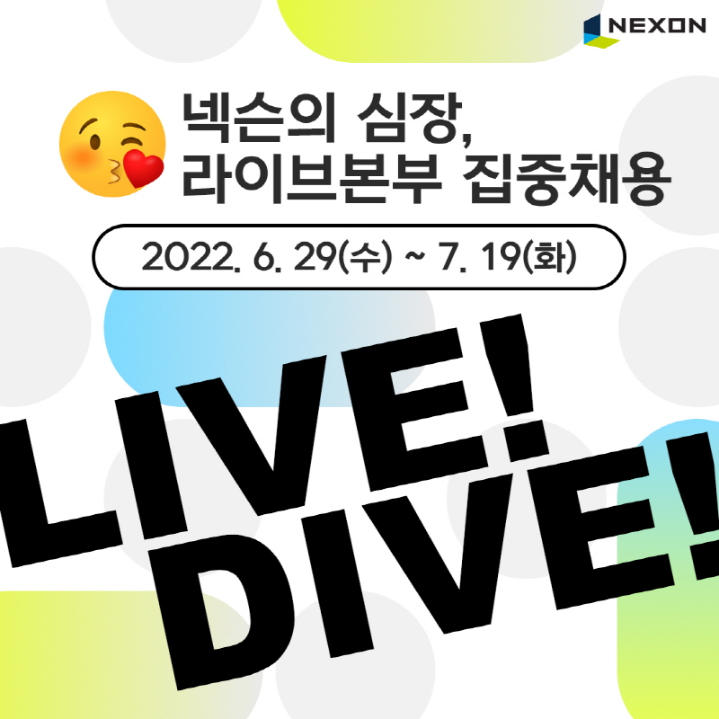 join_nexon's tweet photo. 이번 채용은 뭔가 다릅니다.😘

유저들과 호흡하는 최전방 #라이브본부 에서 최고 IP와 함께 성장할 기회를 놓치지 마세요.

📅신청기간: 6/29~7/19
👉신청하러 가기
https://t.co/p3v2NUkIiY https://t.co/1Pv3TwM2R8