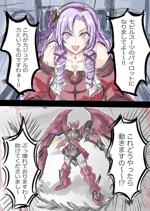 サロメ様 820f50a1-3e94-4b81-bf7e-