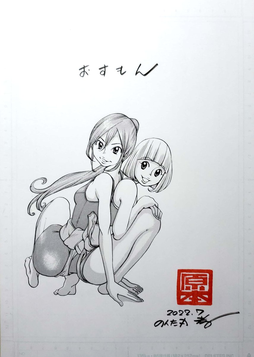 秋葉原ドンキホーテにて
7月29.30.31日開催のイベント
現時点での新規お品書き
ツリーにて並べておきます
昨年からの繰り越しぶんもいろいろ取り揃えておりますし、その場で色紙も描きます、のんた丸は29日と31日参加予定です
まずは生原稿三種類、原本印を入れて
#2022スロパチフェスティバル