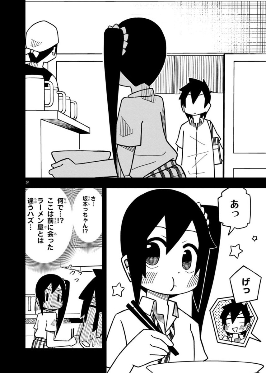 かわいい後輩に言わされたい、更新されてます〜。今月は木曜日が多いので更新多めです
https://t.co/xuVHhn3xVM 