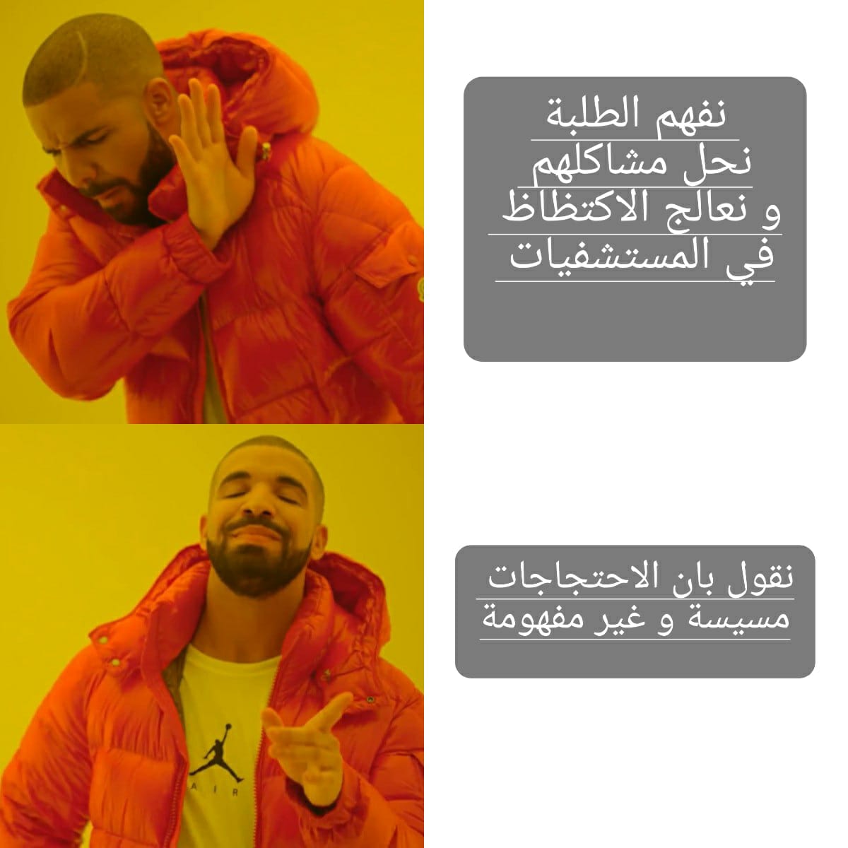 MDouktra's tweet photo. #جودة_التكوين_الطبي_خط_احمر https://t.co/4BLiPY6bdZ