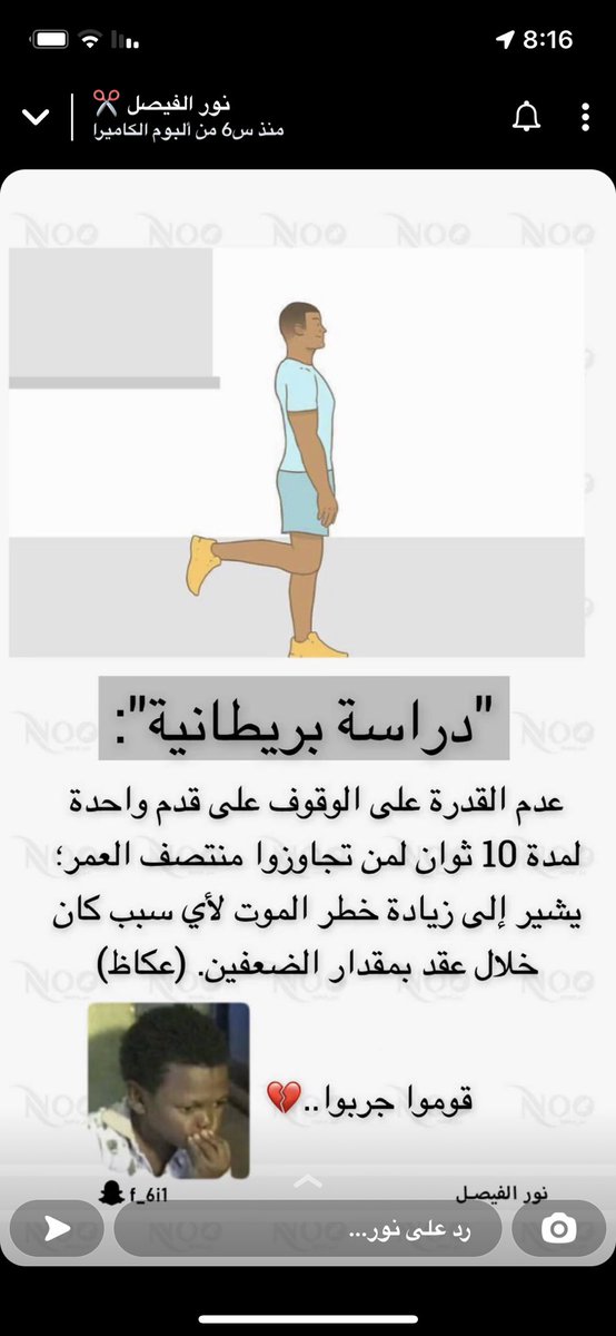 e_ucid's tweet photo. @Aafnan3563 🌚 https://t.co/b9AcIENU66