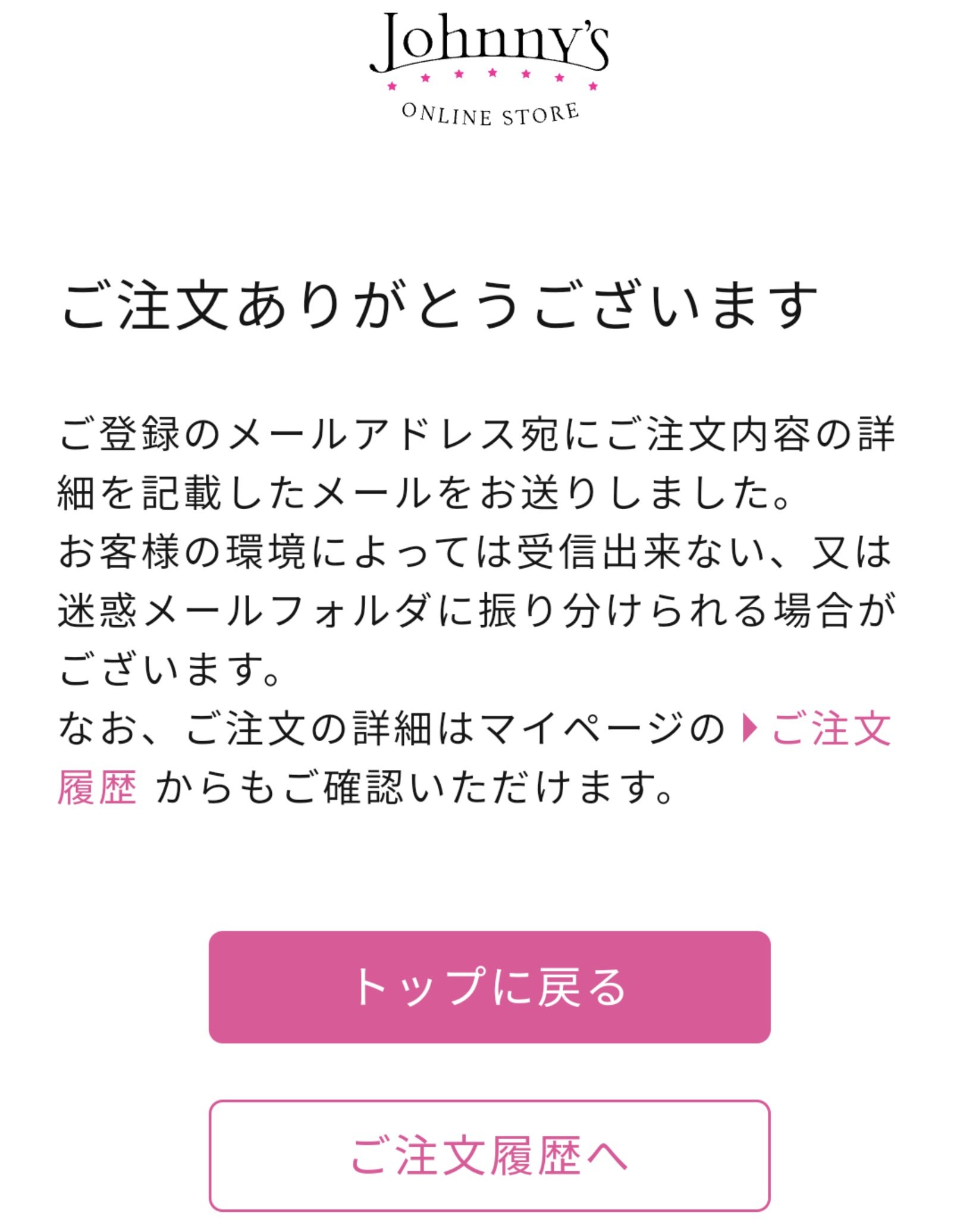 ♥️ちいちゃん様 専用ページ♥️ | contifarma.pe