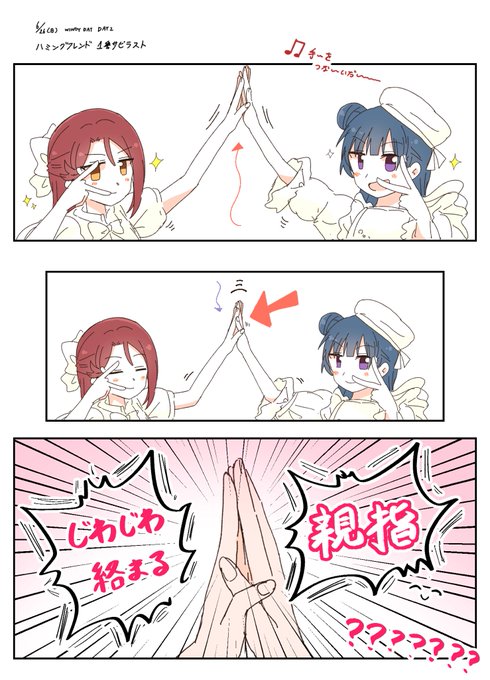 萌え タグが付いているマンガ一覧 いいね順 46ページ ツイコミ 仮