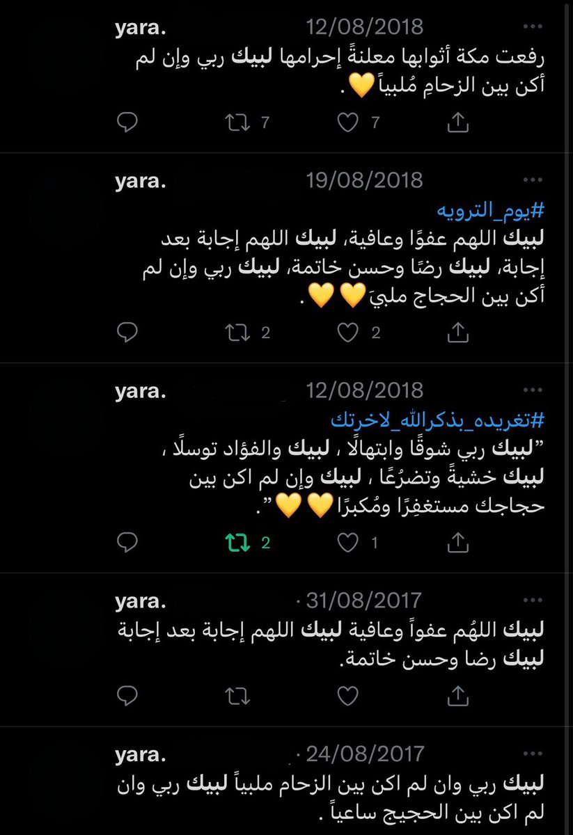 _saudi_r's tweet photo. لبيك اللهم لبيك 🤍 https://t.co/9Wo3Qy0ec9