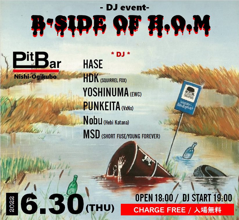 本日(6/30)のPit Barはコチラ!

★6.30(thu)
DJ event
"B-SIDE OF H.O.M"
@西荻窪Pit Bar

DJ:
・HASE
・YOSHINUMA (EWC)
・HDK (SQUIRREL FOX)
・Nobu (Hebi Katana)
・PUNKEITA (VxNx)
・MSD (SHORT FUSE/YOUNG FOREVER)

open 18:00
DJ start 19:00

charge free 入場無料