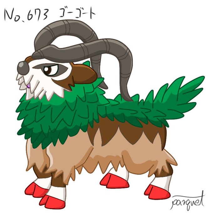 ゴーゴートのtwitterイラスト検索結果