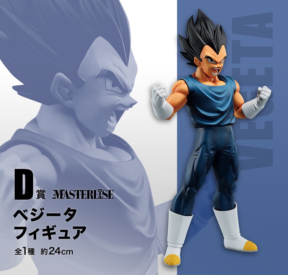 ドラゴンボール - たかたか ドラゴンボールZ アニメコミックス 4 超サイヤ人だ孫悟空／鳥山