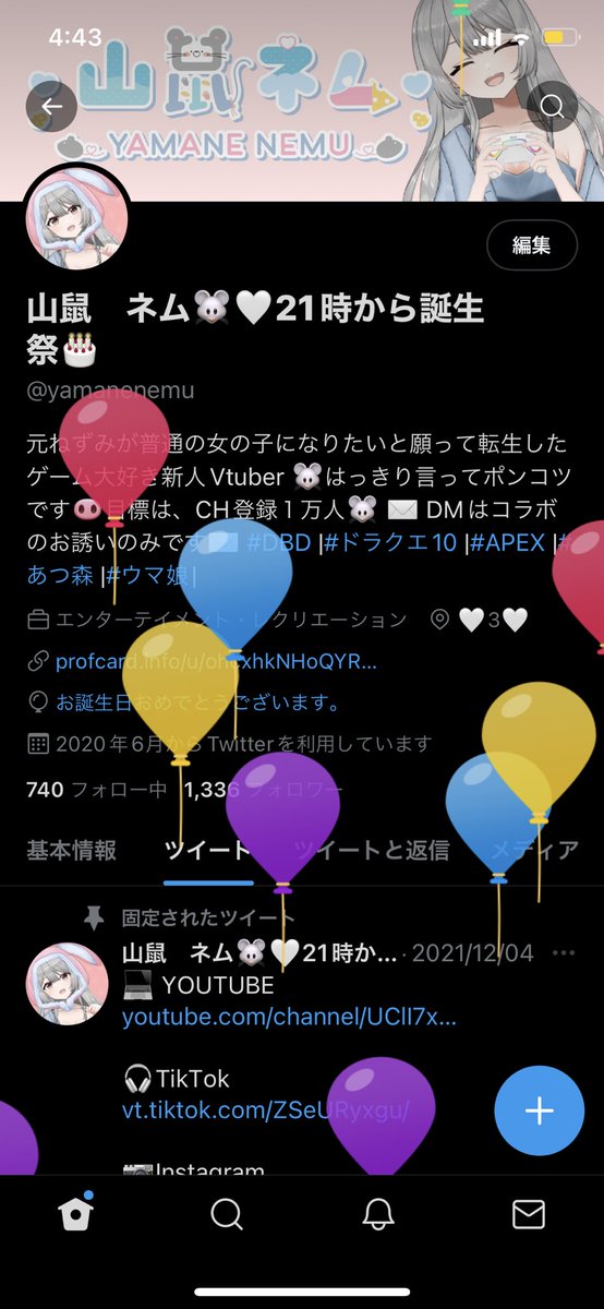 yamanenemu's tweet photo. おはよ🤍
今日の夜21時から誕生日配信をやります🤍
初めての歌枠←今のところ喉○亡💩
マシュマロ←昨日設置したから、今のところ4件💩
飲酒雑談
予定してます🤍誰か来て🥺
おめでとうとチャンネル登録してくれたら、めっちゃ嬉しいです🥺
#おはようvtuber 
#誕生日 #個人vtuber 
#拡散希望 https://t.co/IxvMGYTerQ