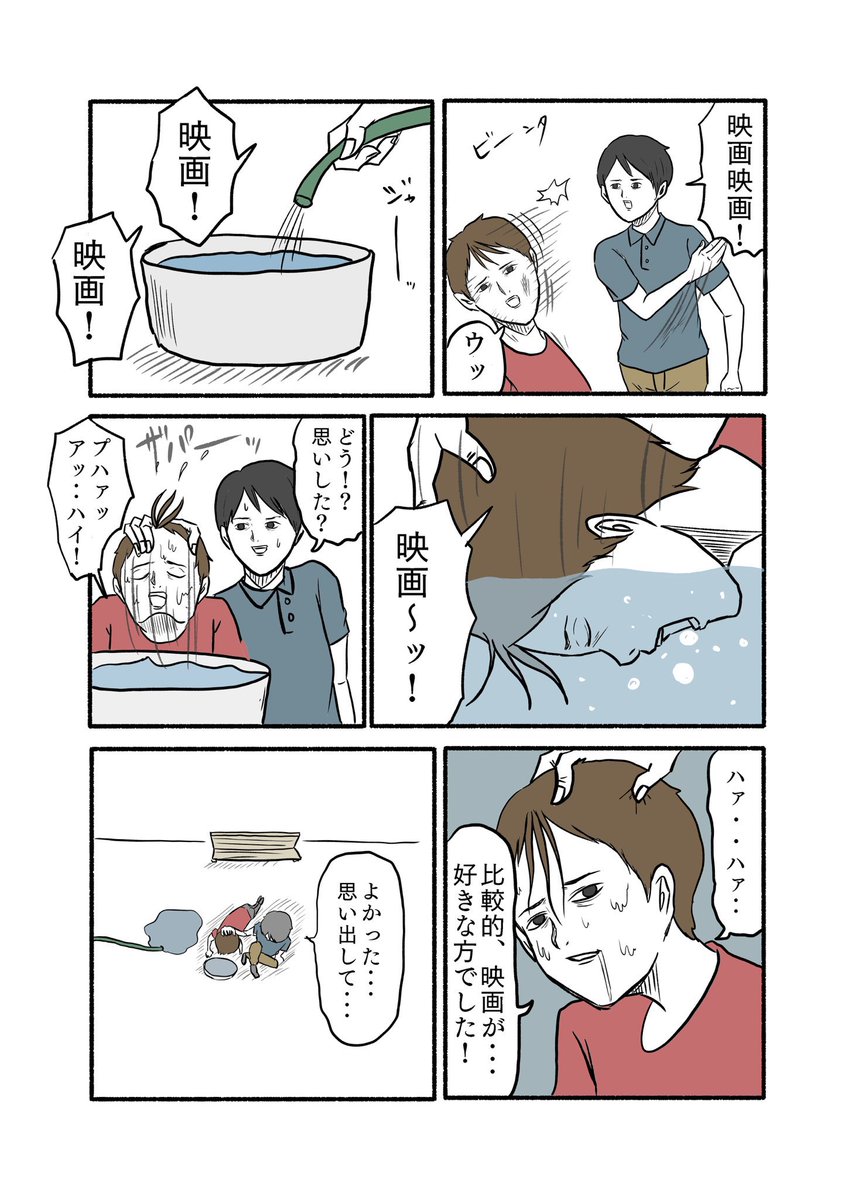 再掲「記憶の海」 
