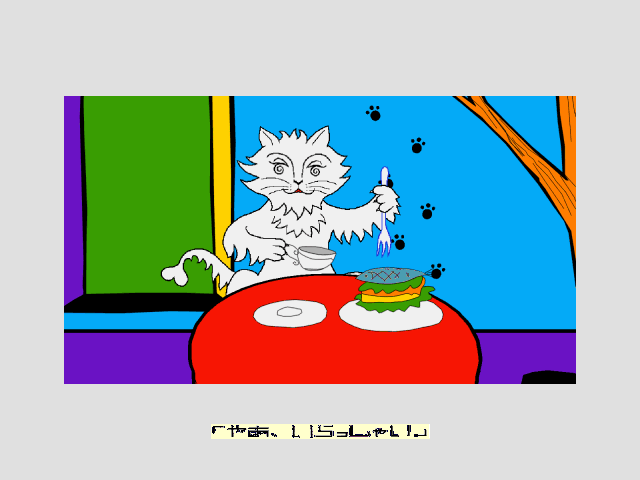 PointClickPics's tweet photo. The Seven Colors: Legend of PSY・S City (1993)
Developed by Virtual East Corporation https://t.co/6IdlXKjuLb
