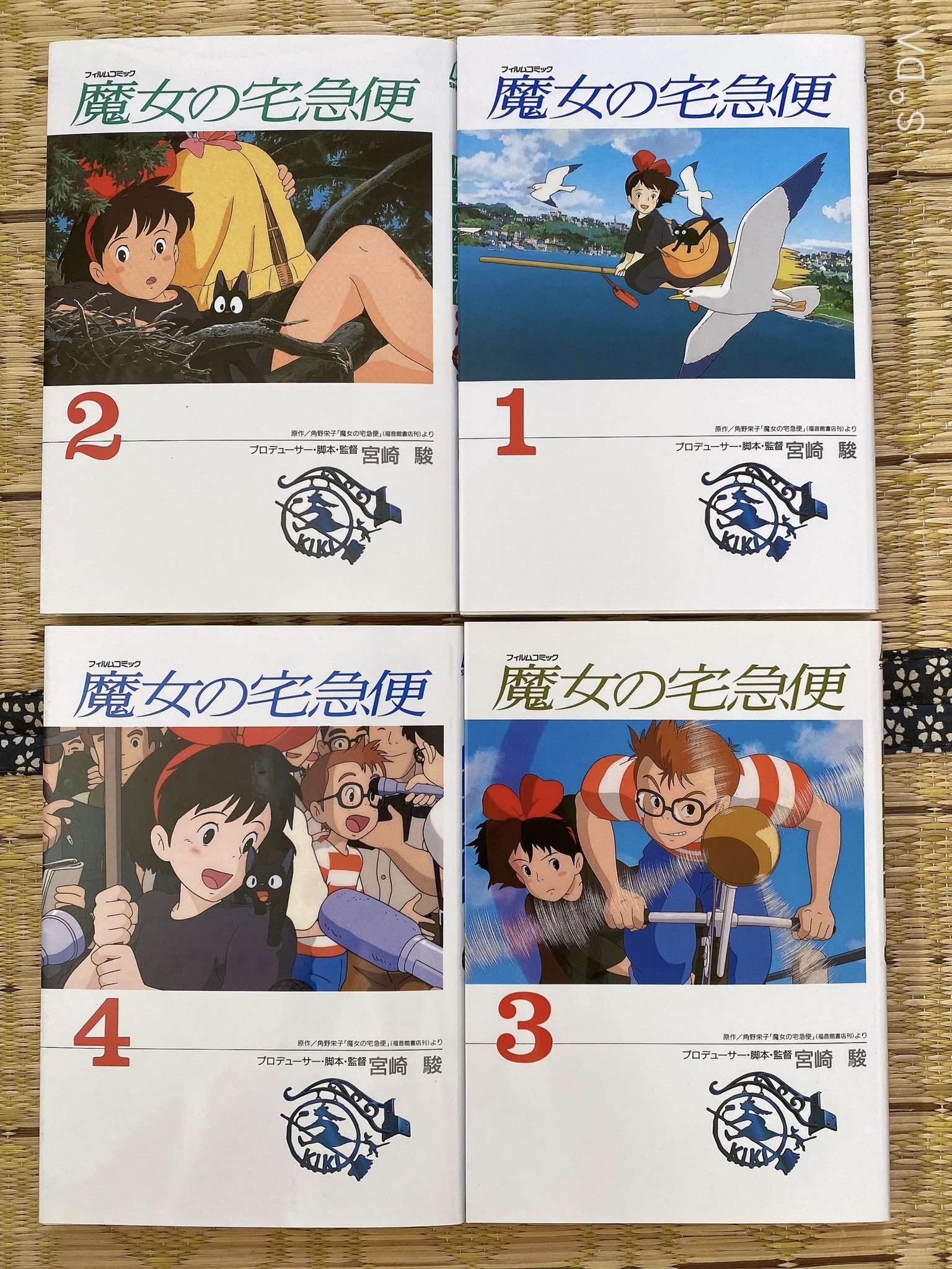 あっぷる Ghibliyu3 Twitter